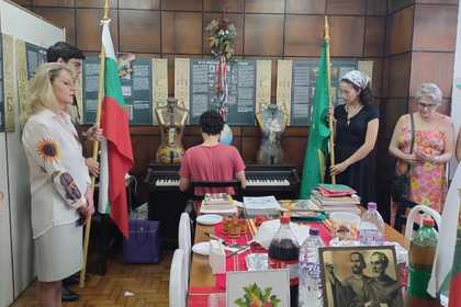Откриване на учебната година в Българското училище в гр. Сао Пауло